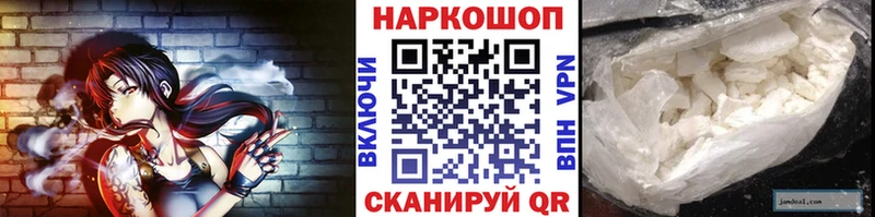 Купить наркотик аптеки Северодвинск COCAIN Псилоцибиновые грибы Меф мяу мяу А ПВП ГАШ МАРИХУАНА