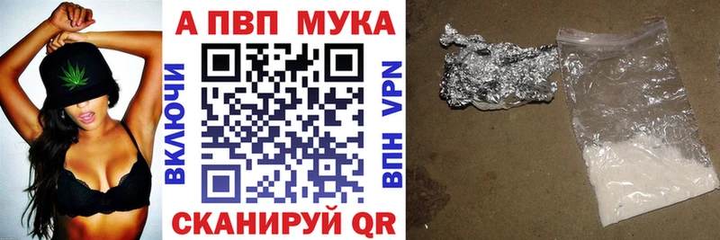 Alpha-PVP СК  Северодвинск 
