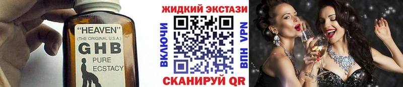 Бутират Butirat  Северодвинск 