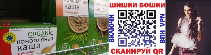 Canna-Cookies конопля  дарнет шоп  блэк спрут как войти  Северодвинск 