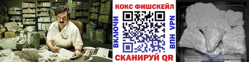 цены   Северодвинск  COCAIN VHQ 