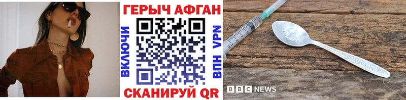 купить наркотик  Северодвинск  MEGA рабочий сайт  Героин герыч 