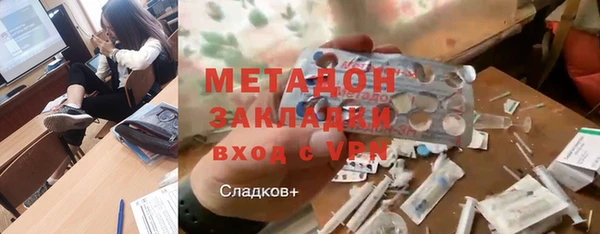 мефедрон мука Горно-Алтайск