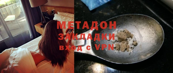 MDMA Premium VHQ Горнозаводск