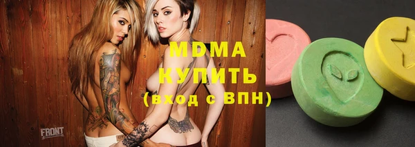 MDMA Premium VHQ Горнозаводск