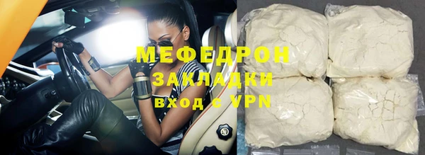 MDMA Premium VHQ Горнозаводск
