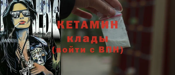 MDMA Premium VHQ Горняк