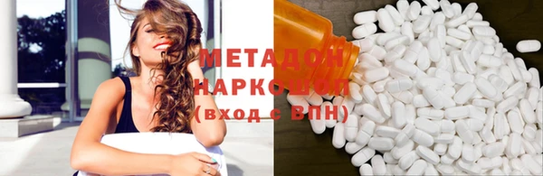 мефедрон мука Горно-Алтайск