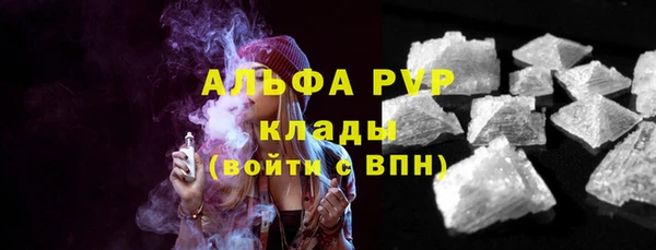 альфа пвп Дмитровск