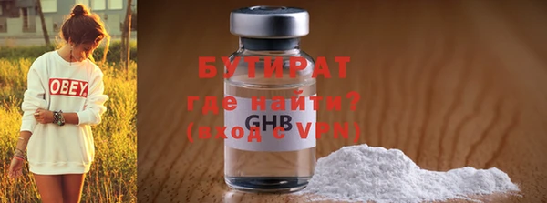 мефедрон мука Горно-Алтайск