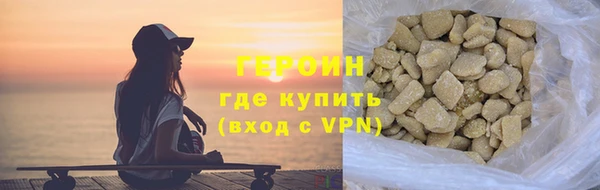 MDMA Premium VHQ Горнозаводск