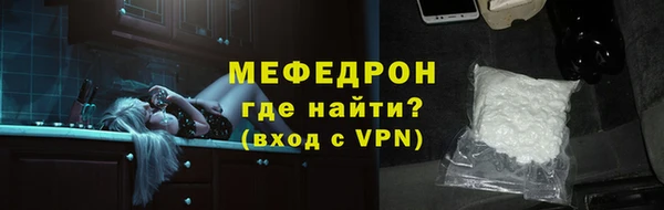 мефедрон мука Горно-Алтайск