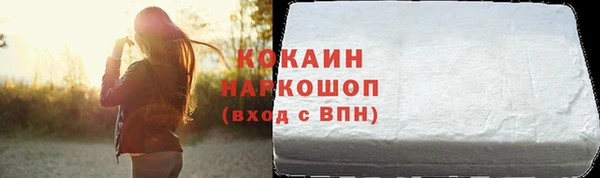 мефедрон мука Горно-Алтайск