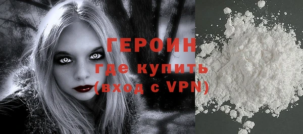 MDMA Premium VHQ Горнозаводск