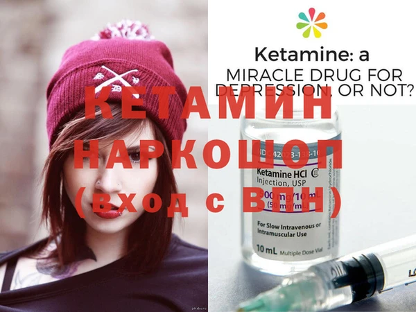 MDMA Premium VHQ Горнозаводск