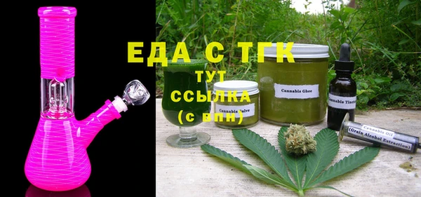 MDMA Premium VHQ Горнозаводск