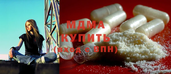 MDMA Premium VHQ Горняк