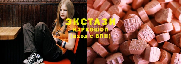 тгк Дмитров