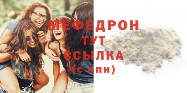 MDMA Premium VHQ Горнозаводск