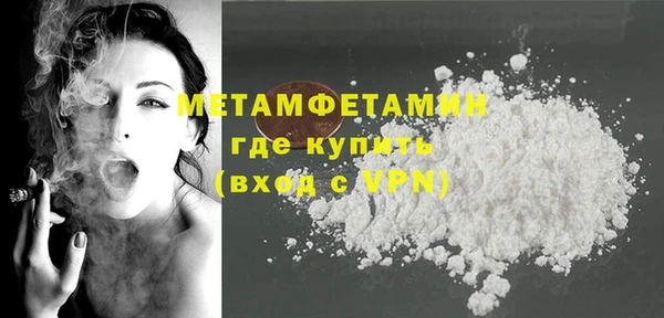 альфа пвп Дмитровск