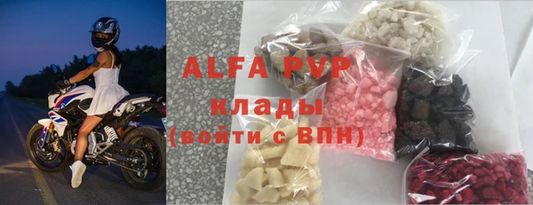 MDMA Premium VHQ Горнозаводск