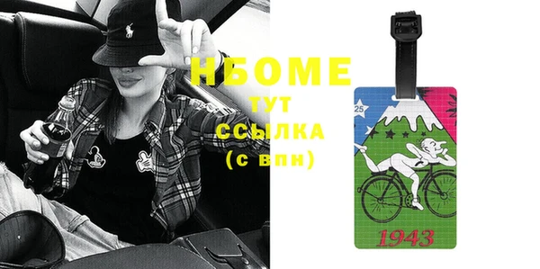 альфа пвп Дмитровск