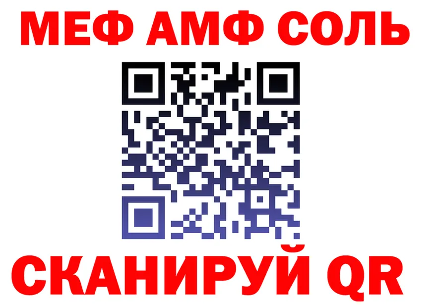 МЕТАДОН белоснежный зеркало маркетплейс KRAKEN Северодвинск