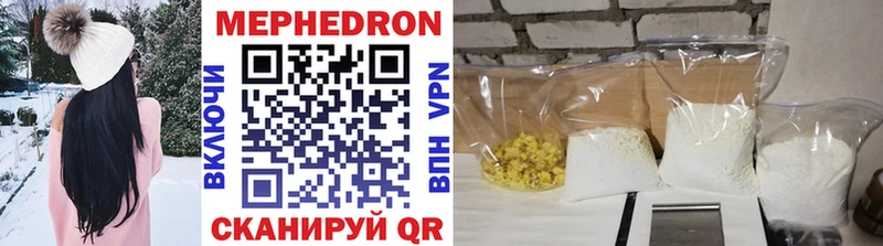 Мефедрон  Северодвинск