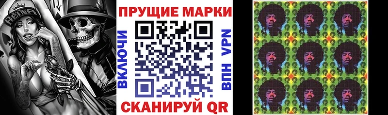 Марки NBOMe 1500мкг  Северодвинск 